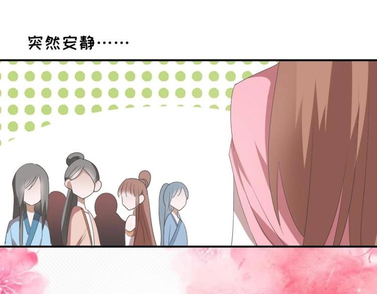 34 官家小姐聚会(1/2)-第34话