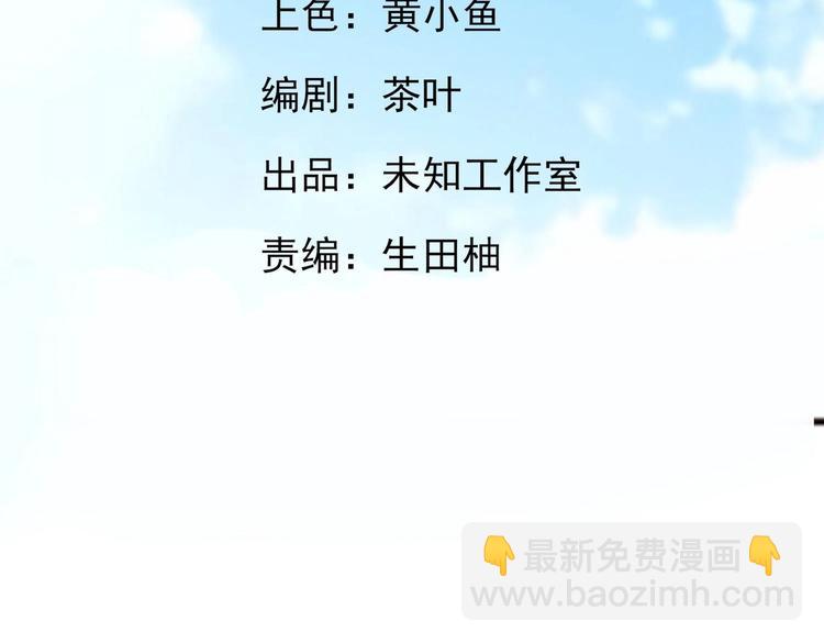 34 官家小姐聚会(1/2)-第34话