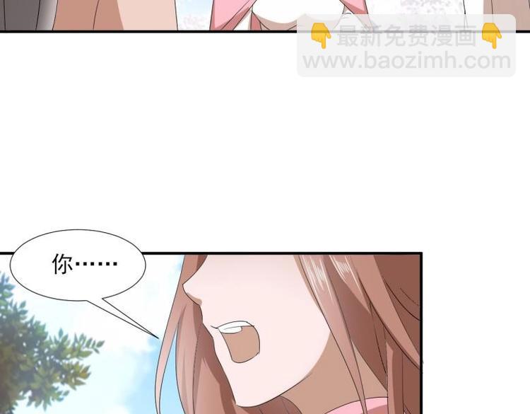 34 官家小姐聚会(1/2)-第34话