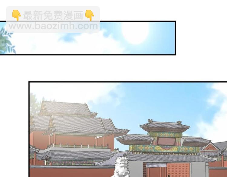 34 官家小姐聚会(1/2)-第34话