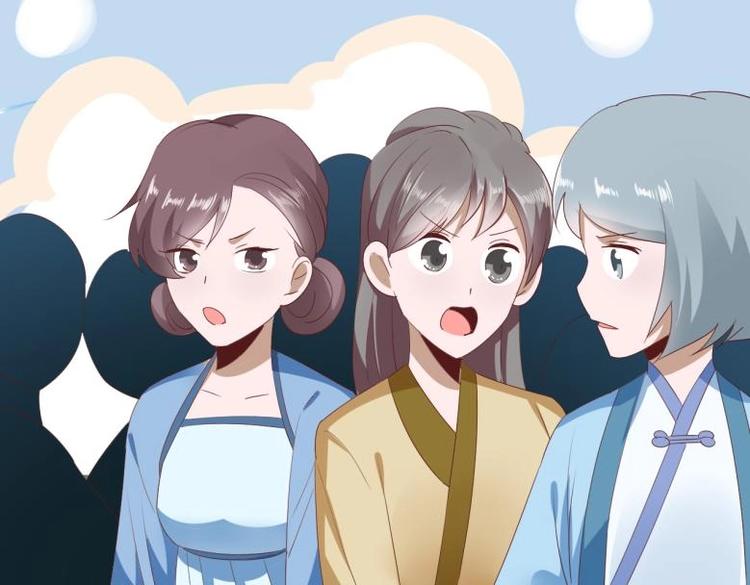 34 官家小姐聚会(1/2)-第34话