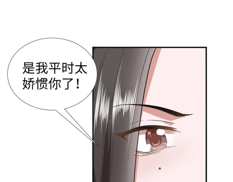 36 除去西定王(1/2)-第36话