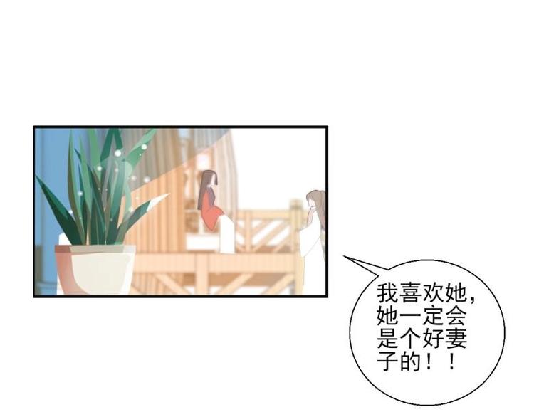 36 除去西定王(1/2)-第36话