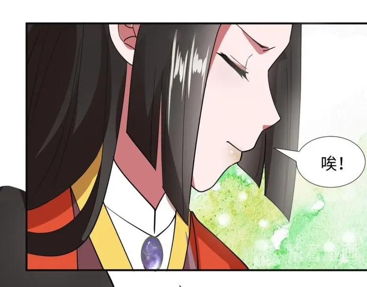 36 除去西定王(1/2)-第36话