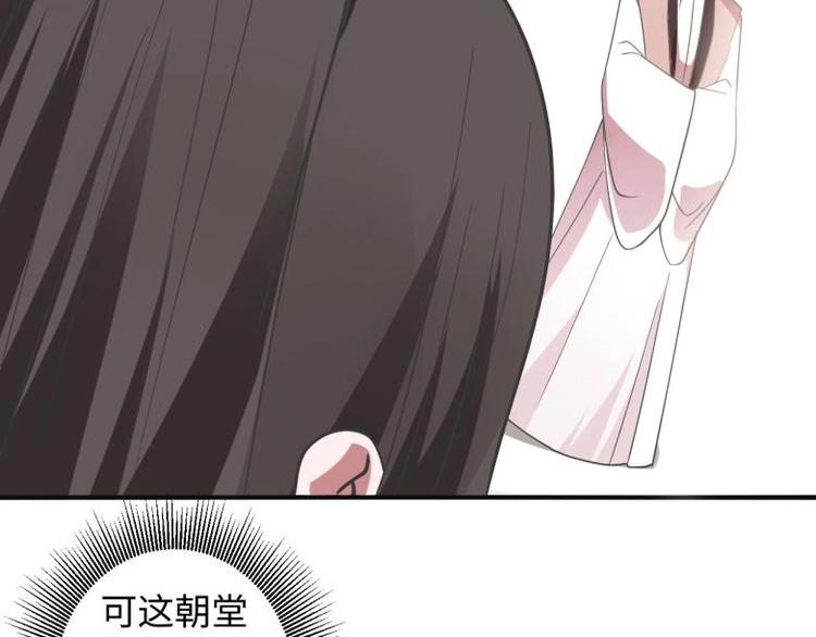 36 除去西定王(1/2)-第36话