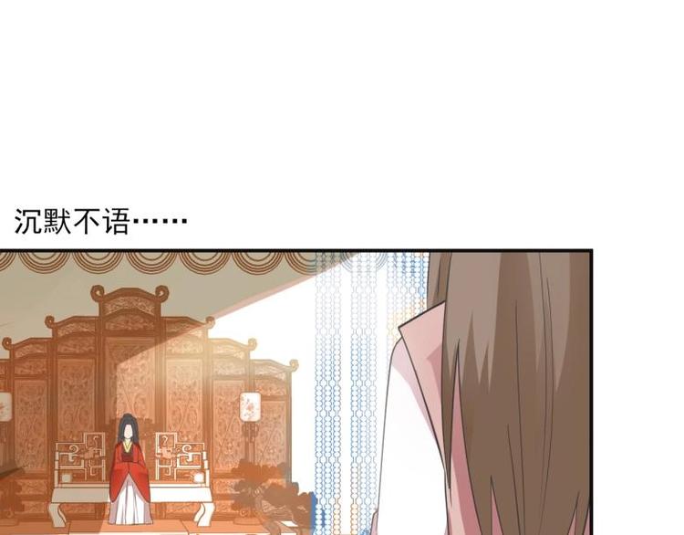 36 除去西定王(1/2)-第36话