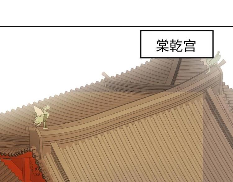 36 除去西定王(1/2)-第36话