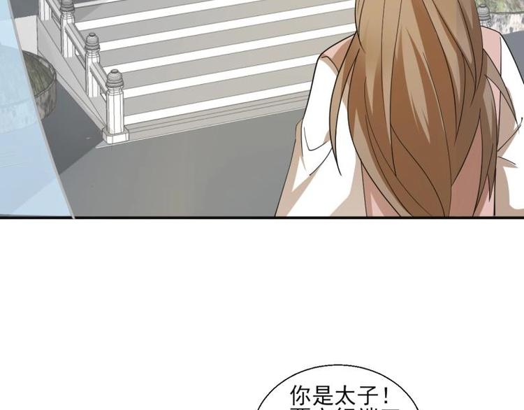36 除去西定王(1/2)-第36话