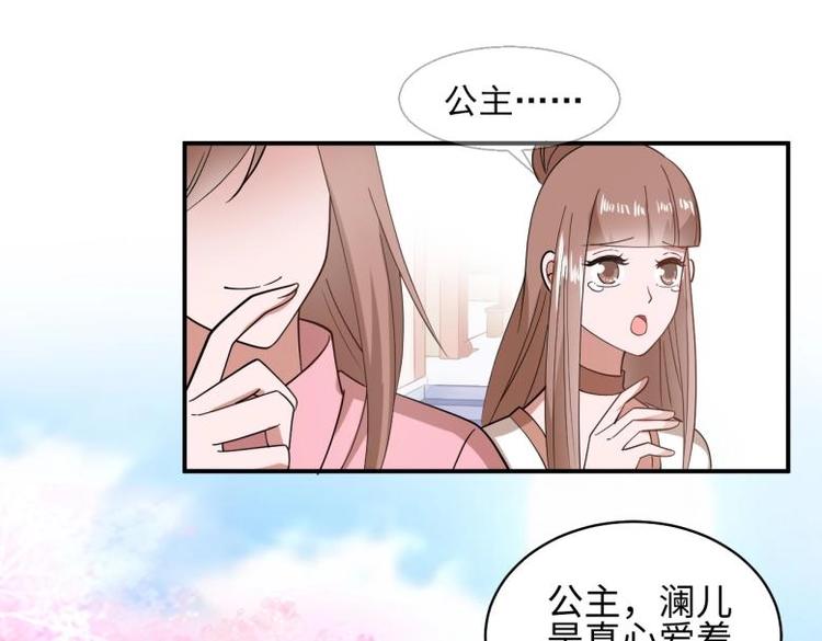 38 恶人自有恶人磨(1/2)-第38话