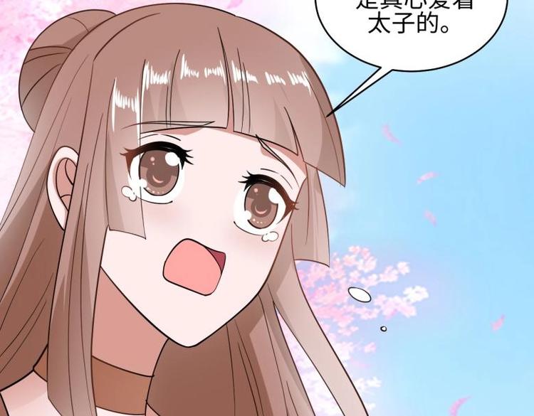 38 恶人自有恶人磨(1/2)-第38话