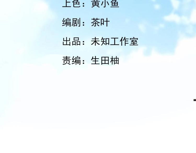 38 恶人自有恶人磨(1/2)-第38话