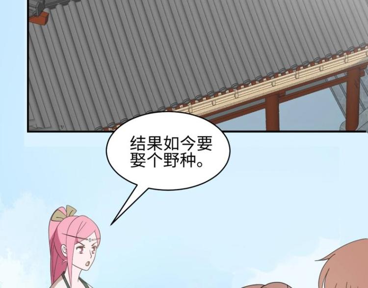 38 恶人自有恶人磨(1/2)-第38话