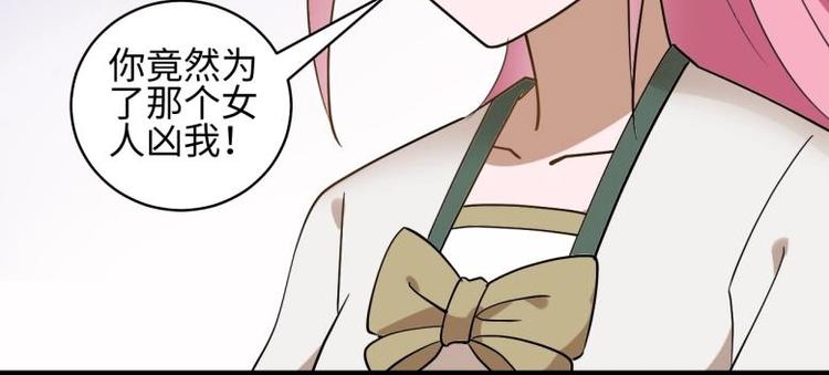 38 恶人自有恶人磨(1/2)-第38话