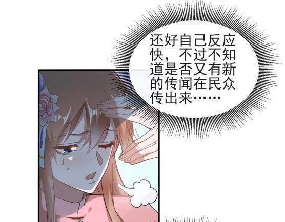 40 重要的&ldquo;军师&rdquo;(1/2)-第40话