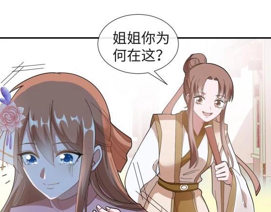 40 重要的&ldquo;军师&rdquo;(1/2)-第40话