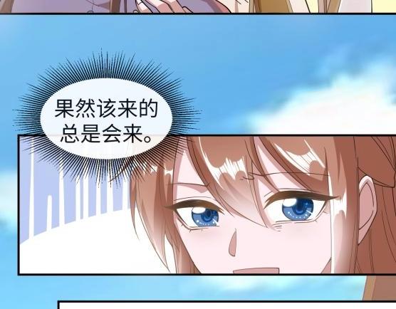 40 重要的&ldquo;军师&rdquo;(1/2)-第40话