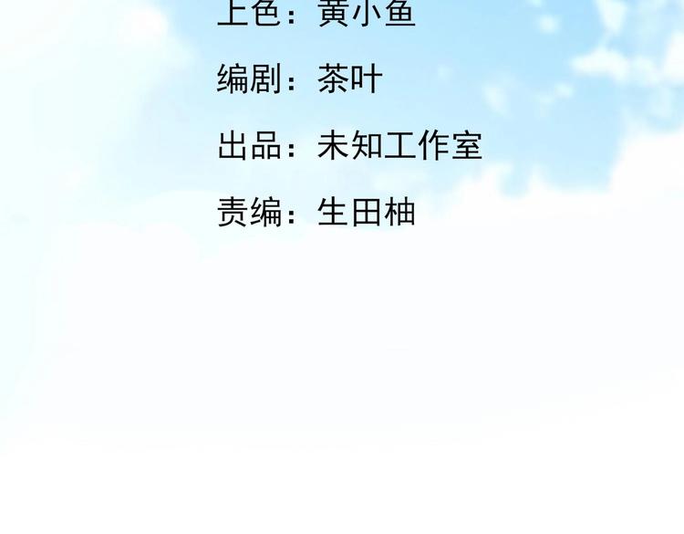 40 重要的&ldquo;军师&rdquo;(1/2)-第40话