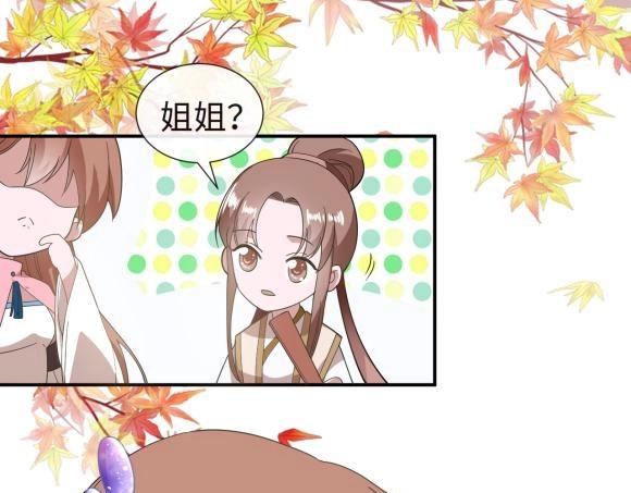40 重要的&ldquo;军师&rdquo;(1/2)-第40话