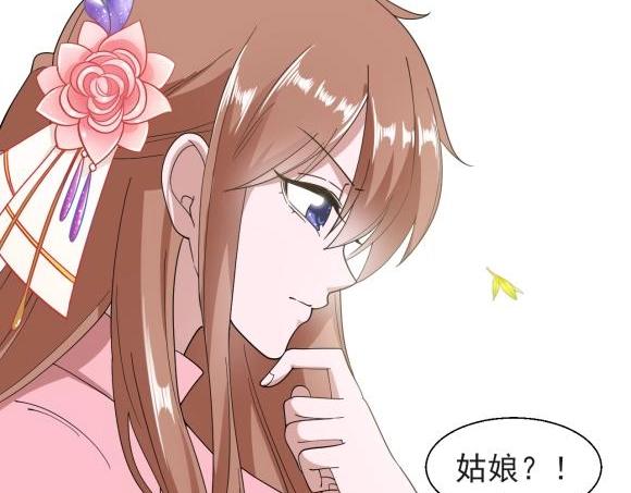 40 重要的&ldquo;军师&rdquo;(1/2)-第40话