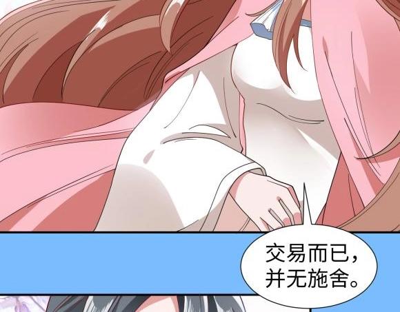 40 重要的&ldquo;军师&rdquo;(1/2)-第40话