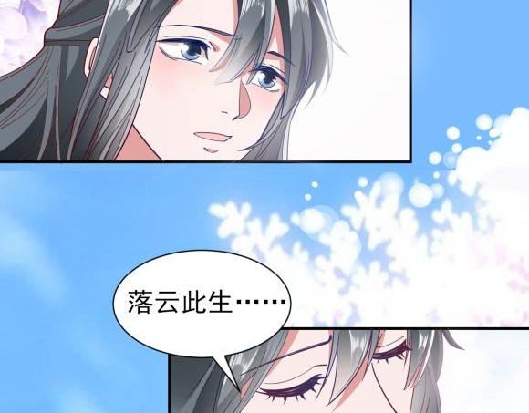 40 重要的&ldquo;军师&rdquo;(1/2)-第40话