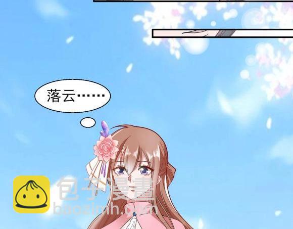 40 重要的&ldquo;军师&rdquo;(1/2)-第40话