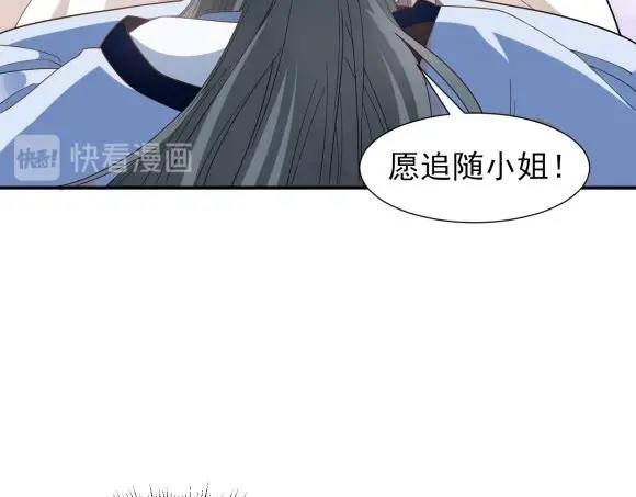 40 重要的&ldquo;军师&rdquo;(1/2)-第40话