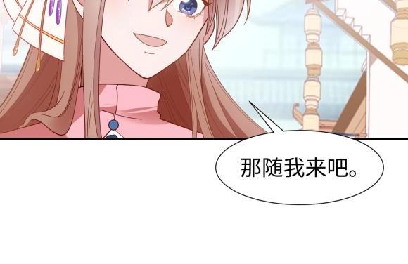 40 重要的&ldquo;军师&rdquo;(1/2)-第40话