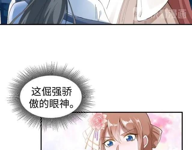 40 重要的&ldquo;军师&rdquo;(1/2)-第40话