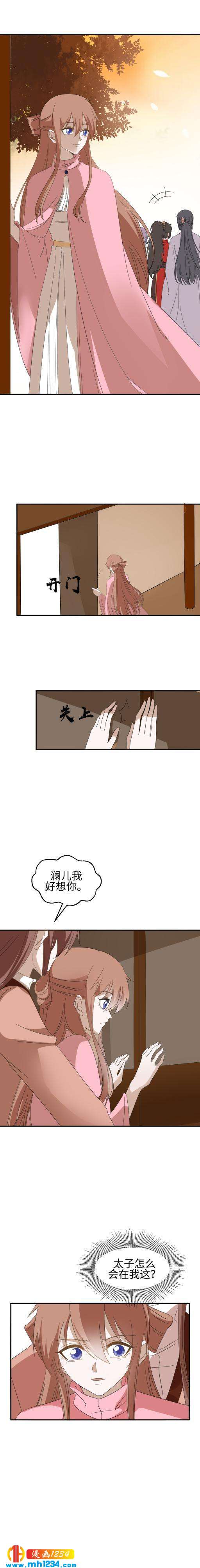 51 他不会放过你的-第50话