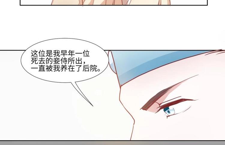 06 不按&ldquo;套路&rdquo;走(1/2)-第6话
