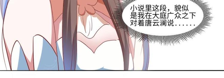 06 不按&ldquo;套路&rdquo;走(1/2)-第6话