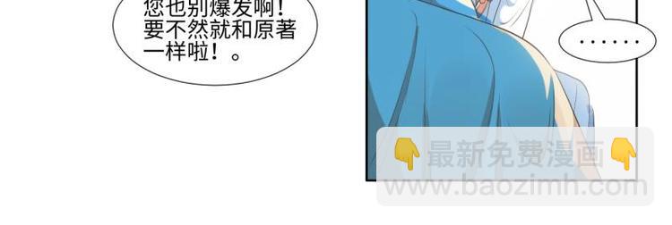 06 不按&ldquo;套路&rdquo;走(1/2)-第6话