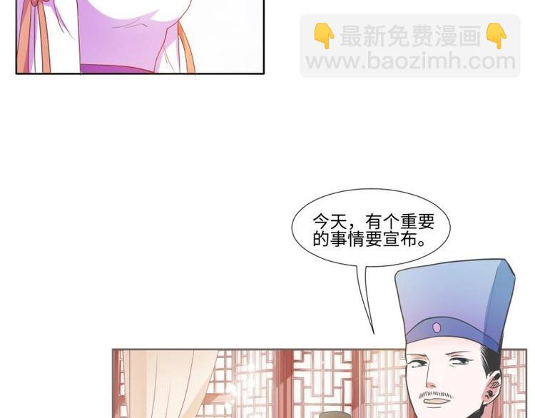 06 不按&ldquo;套路&rdquo;走(1/2)-第6话