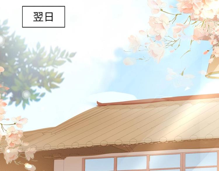 08 &ldquo;男主&rdquo;定西王归城(1/2)-第8话