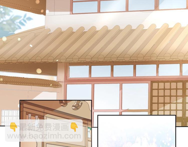 08 &ldquo;男主&rdquo;定西王归城(1/2)-第8话