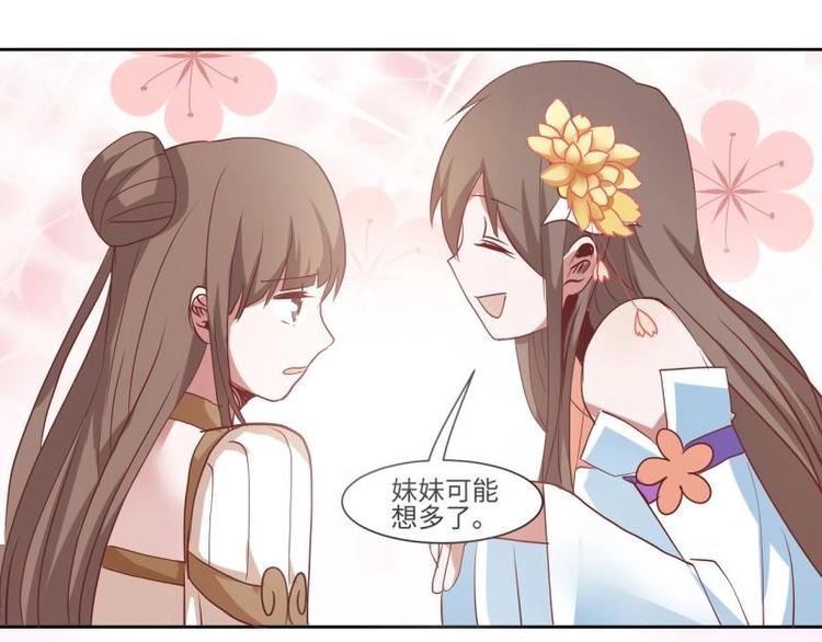 10 女主与女配正面交锋！-第10话