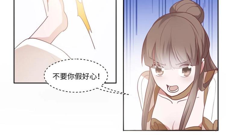 10 女主与女配正面交锋！-第10话