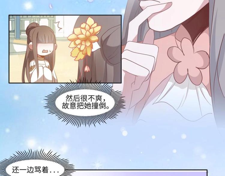 10 女主与女配正面交锋！-第10话
