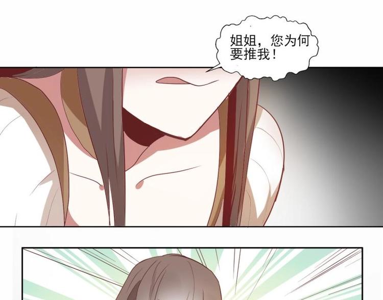 10 女主与女配正面交锋！-第10话