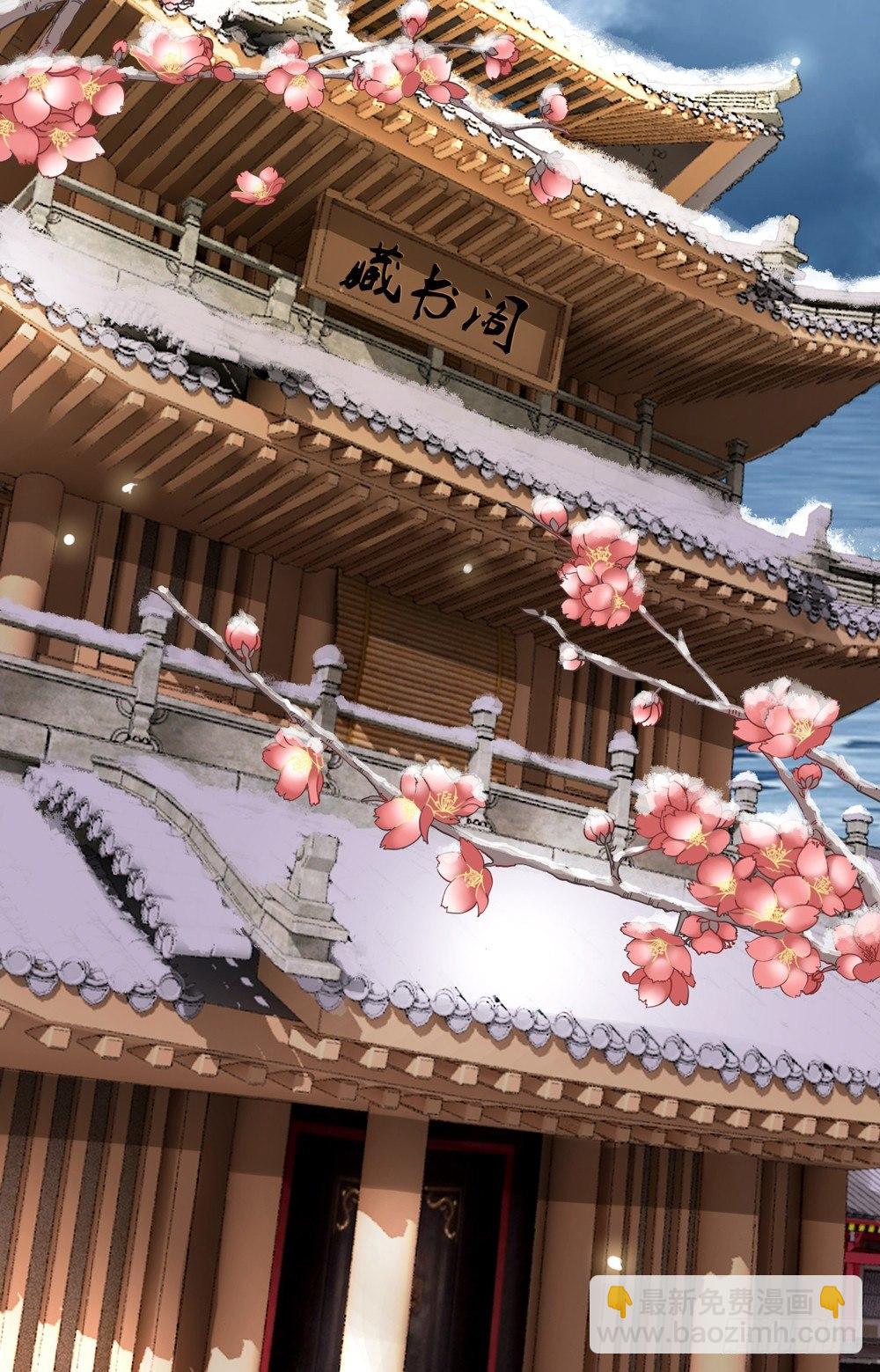窗纸上的人影-第2话