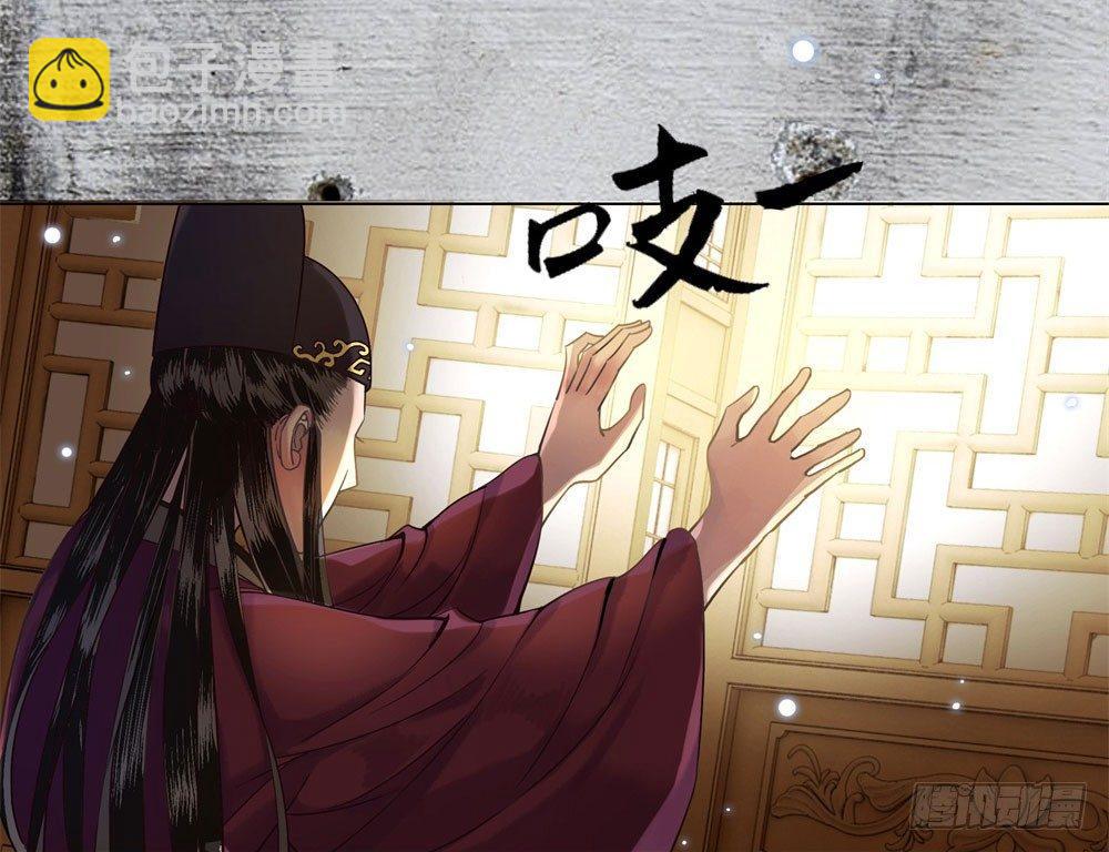 窗纸上的人影-第2话