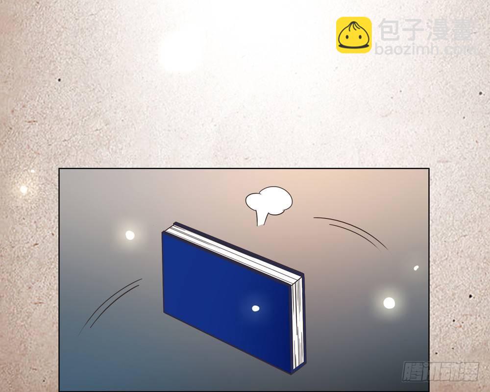 窗纸上的人影-第2话