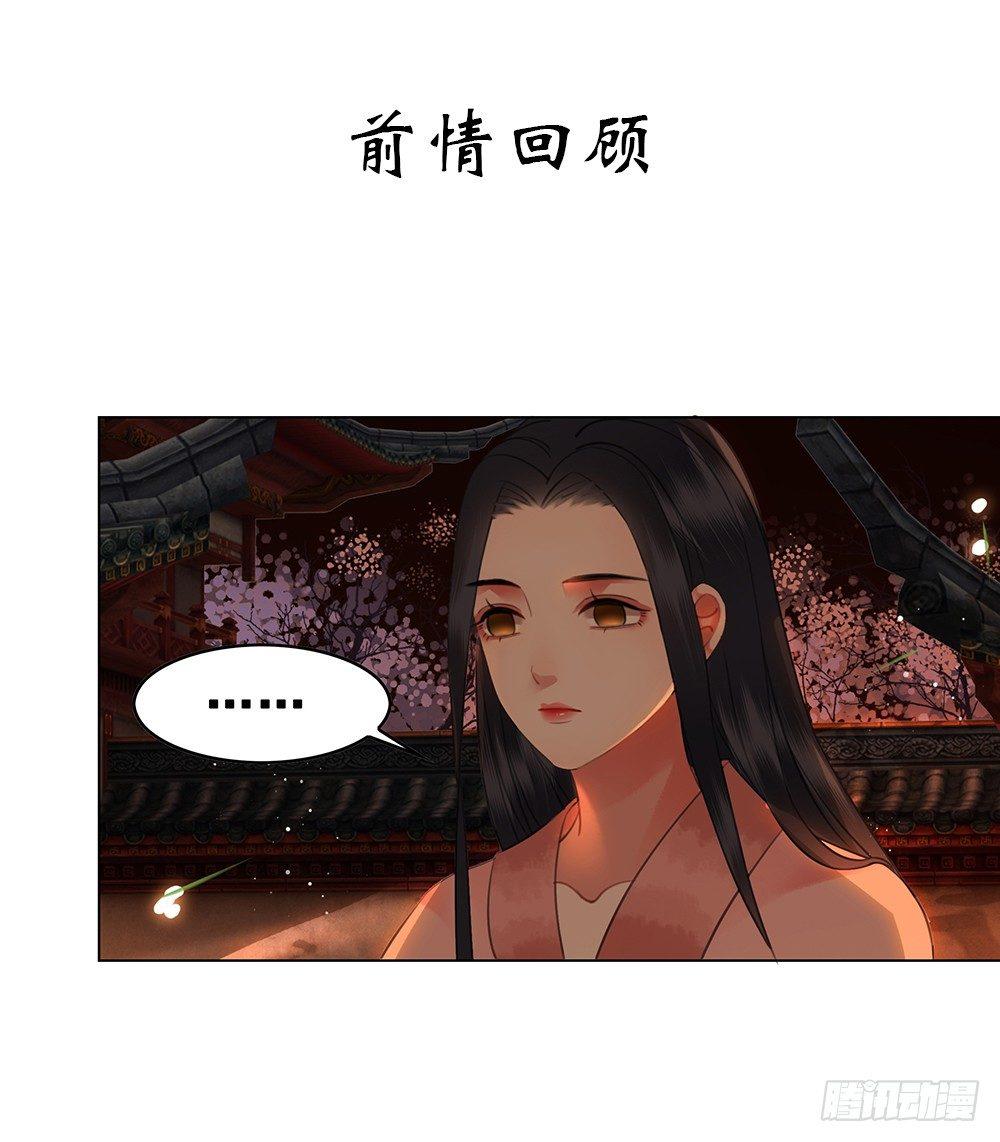 成为他喜欢的人(1/2)-第102话