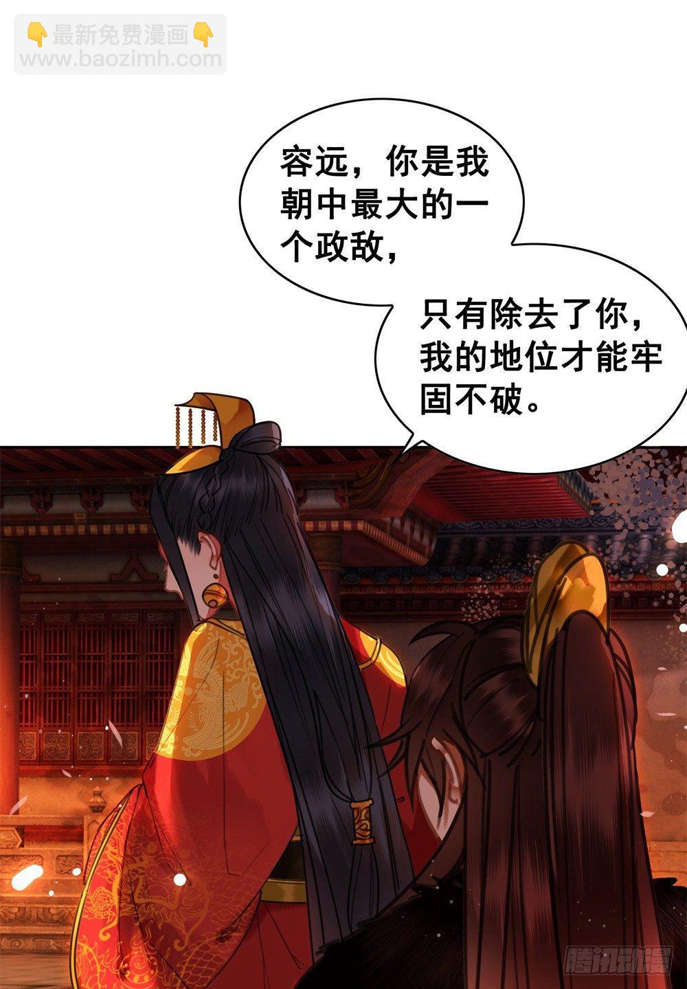 成为他喜欢的人(1/2)-第102话