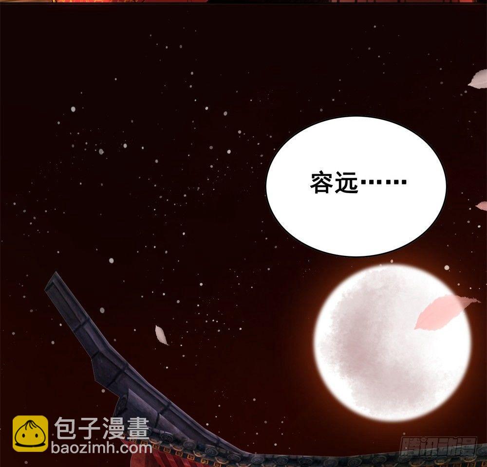 成为他喜欢的人(1/2)-第102话