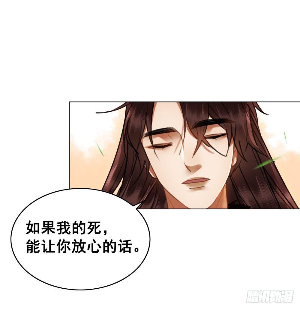 成为他喜欢的人(1/2)-第102话