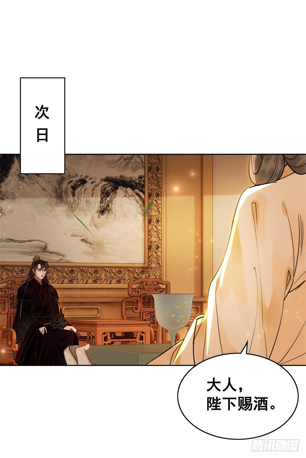 成为他喜欢的人(1/2)-第102话