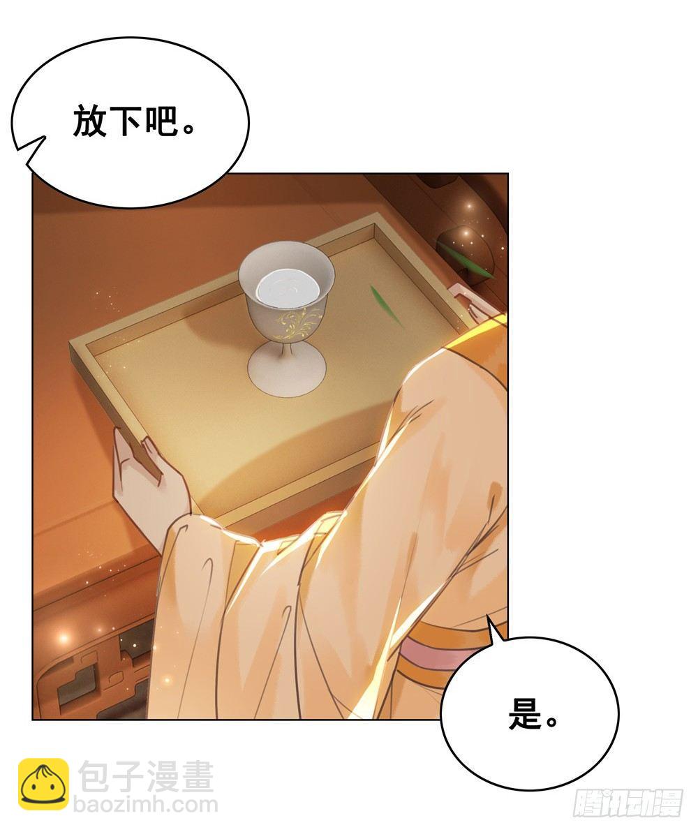 成为他喜欢的人(1/2)-第102话