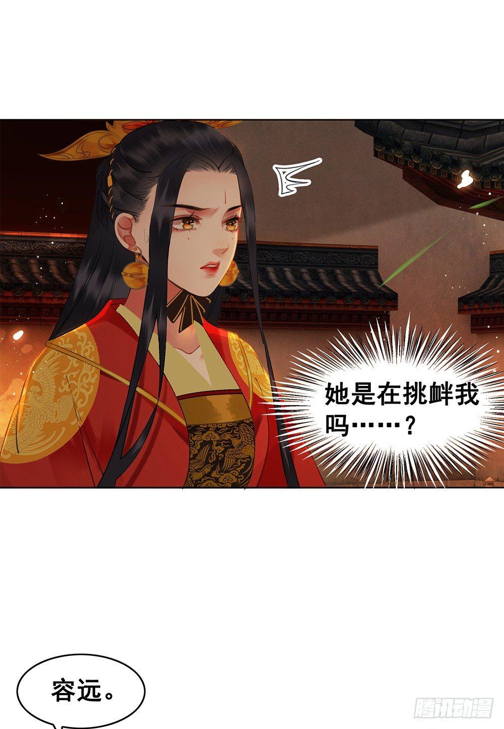 成为他喜欢的人(1/2)-第102话
